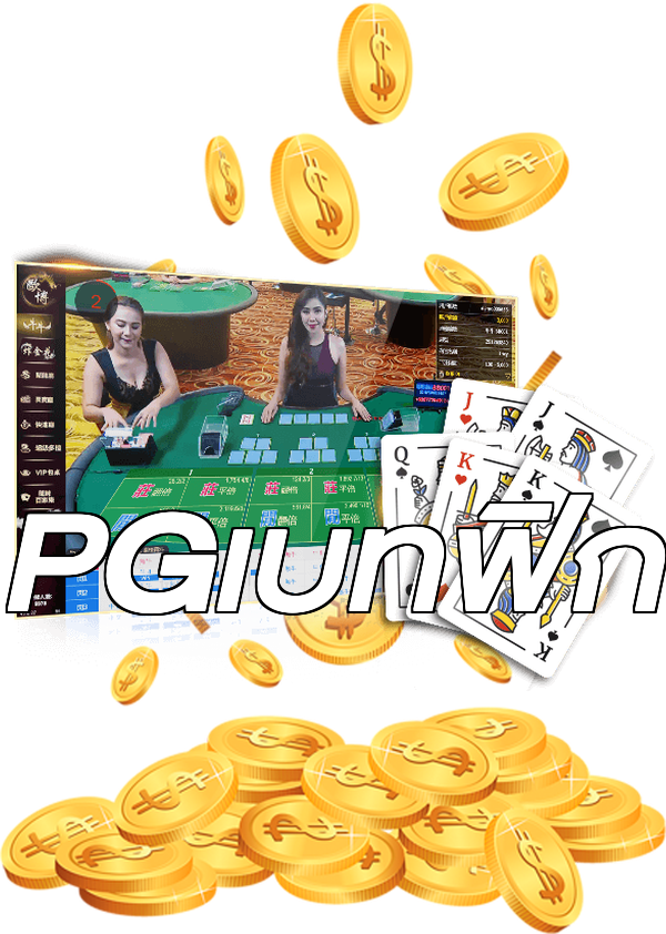 PGเบทฟิก